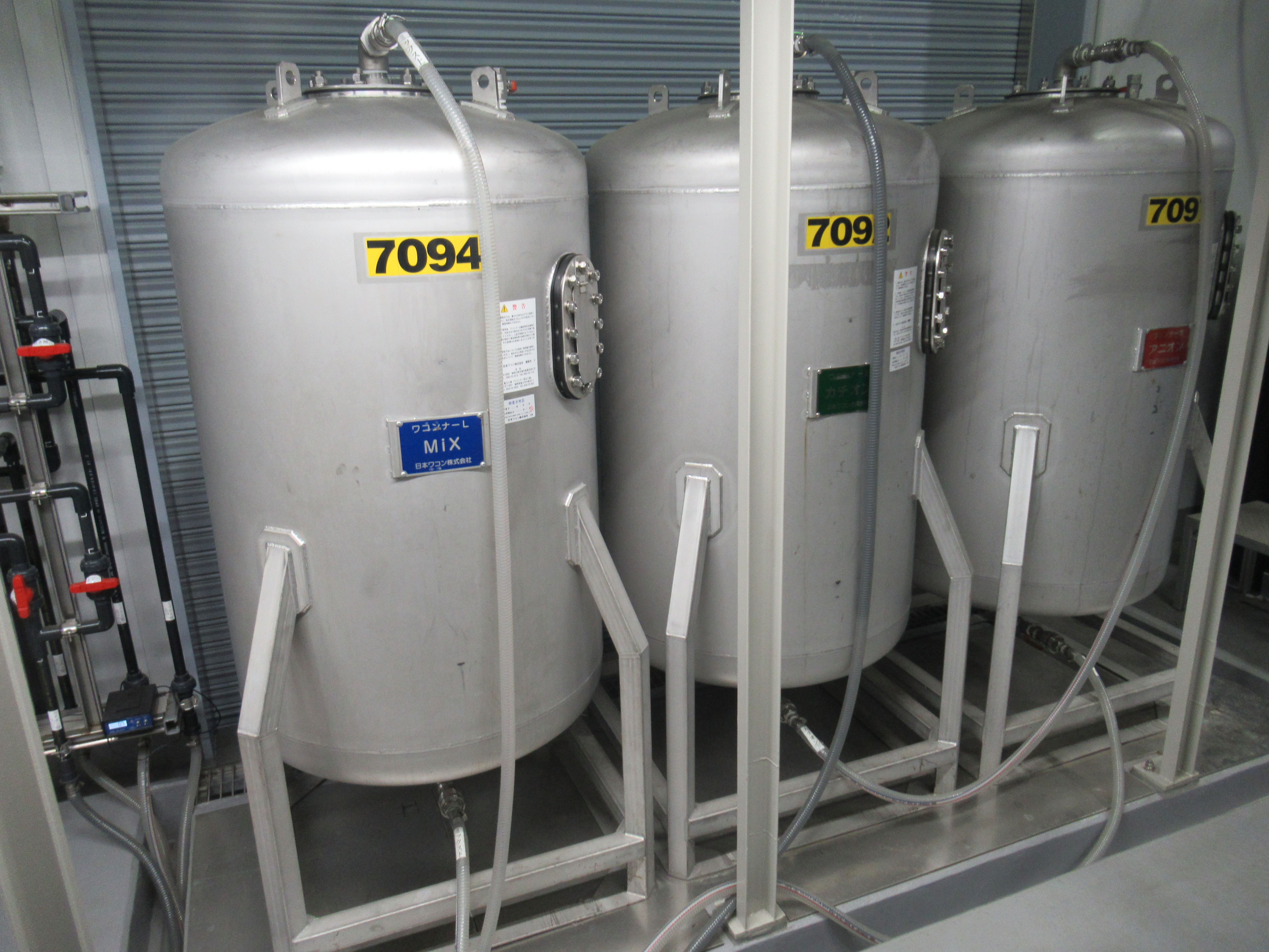 ワコンナーK-A-L (K: カチオン樹脂塔, A: アニオン樹脂塔, L: MIX樹脂塔)