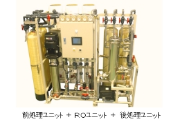 RO純水器＜WLR型＞