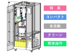 ラボ水クリン